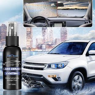 Rayhong Car Windshield Water Repellent - Window, Rearview Mi