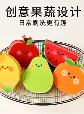 Creative Fruit and Vegetable Dishwashing Sponge, Stain-Remov