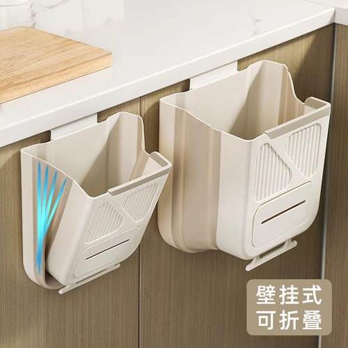 Wall-Mounted Kitchen Trash Bin for Home Use, Foldable Cabine