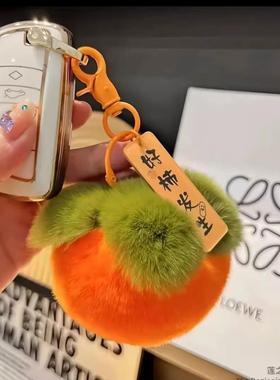 Korean and Japanese creative cute otter rabbit small persimm