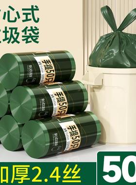 Black garbage bags, extra thick, hand-held, medium to large