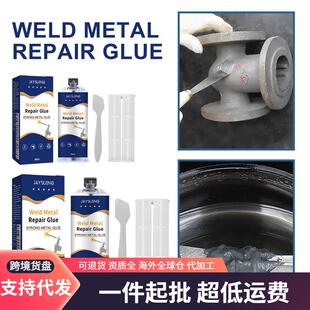 Jaysuing Casting Adhesive - A high-temperature resistant, wa