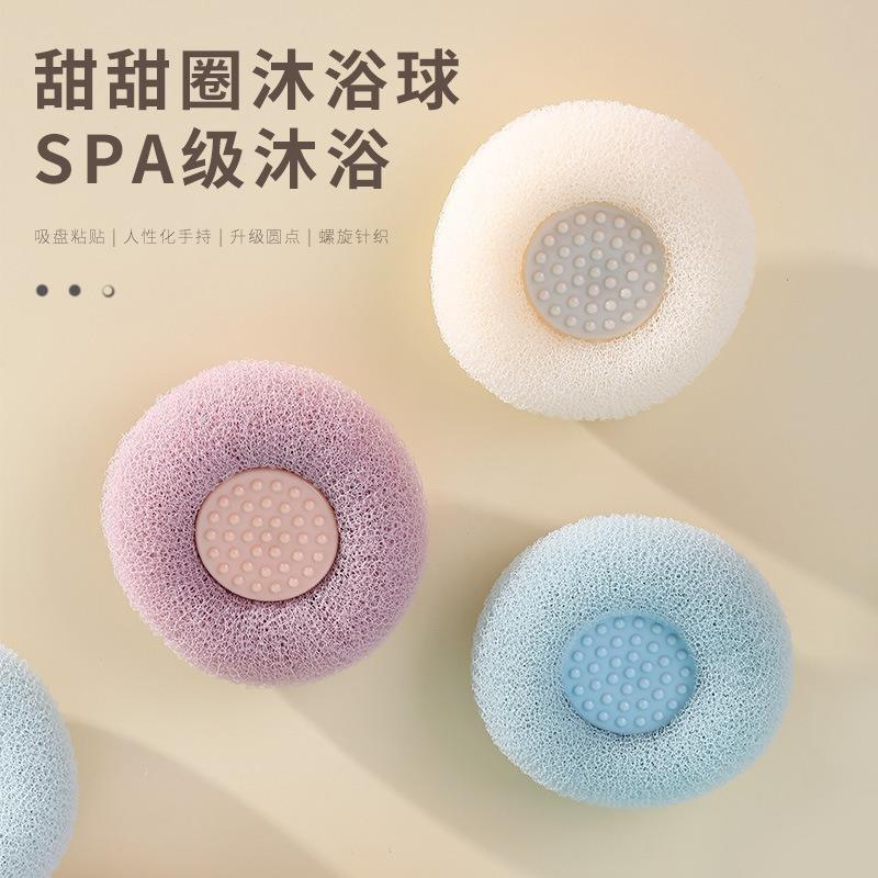 New Bath Puff with Suction Cup, Exfoliating and Foaming Wond