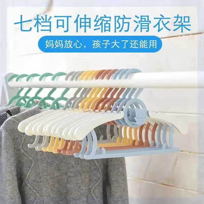 Cute new thickened extendable hanger for infants and toddl