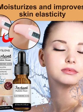 Jaysuing Skincare Essence, hydrating and moisturizing to nou