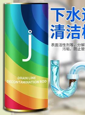 Pipe Cleaning Rod - The Ultimate Drain Unblocker Tool for Cl