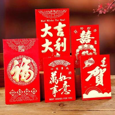 Auspicious Wedding Red Envelope, Creative and Thick Lai See