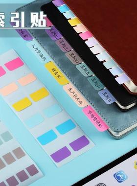 Colorful sticky note book, tearable and adhesive, in an Inst