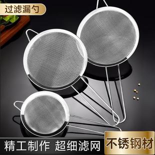 Strainer Steel with Multiple Available Small Sizes Stainless