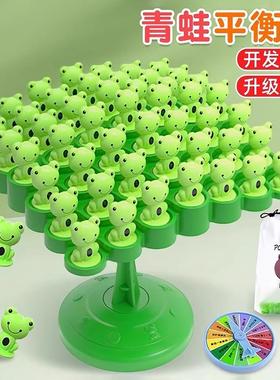 Astronaut Balancing Tree Focus Training Children's Attention