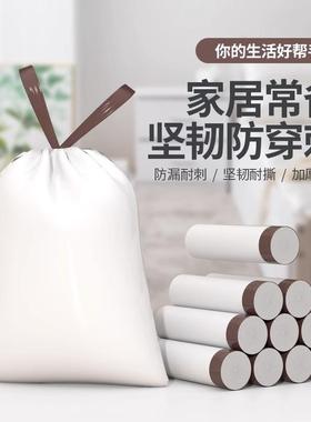 Heavy-duty, cost-effective large kitchen garbage bags with d