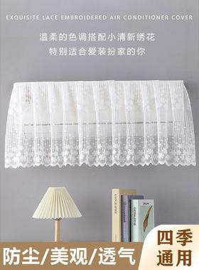 Air conditioner cover to prevent direct airflow, postpartum