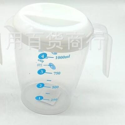 Beverage preparation tools for milk tea shops, cake baking w