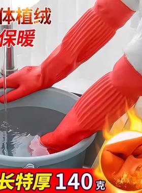 Household Rubber Gloves for Chores, Dishwashing, and Kitchen