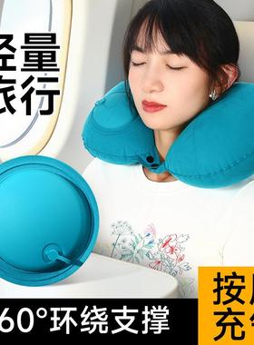 Inflatable U-shaped Travel Pillow, Portable Compressible Nec