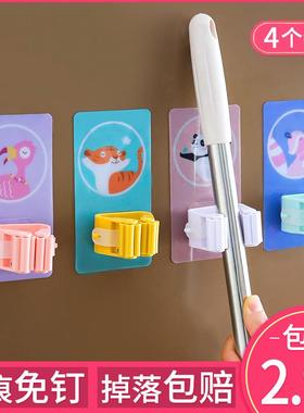 Home Mop Hook Adhesive No-Drill Broom Organizer, Traceless A