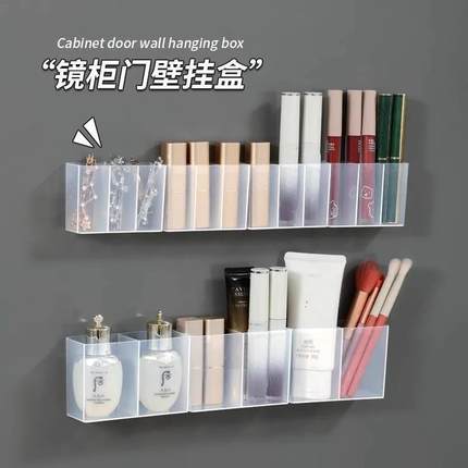 Three-Section Wall-Mounted Storage Box with Mirror Cabinet D