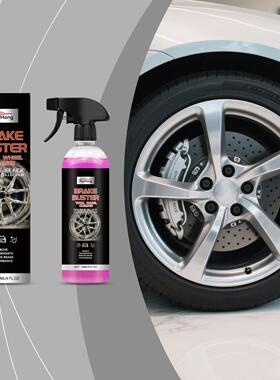 RAYHONG Brake Cleaner - Automotive Brake Degreaser and Clean