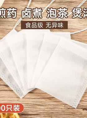 Non-woven fabric tea bags, disposable spice pouches, separat