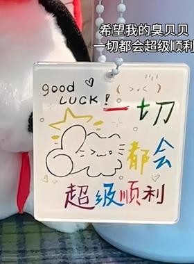 Everything will be fine, little cat lucky acrylic keychain p