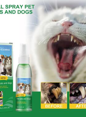 Yegbong Pet Dental Cleaning Spray for Dogs and Cats - Remove