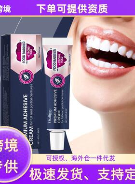 Oralhoe Denture Adhesive Cream Enhances Comfort and Secures