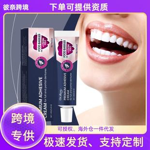 Oralhoe Denture Adhesive Cream Enhances Comfort and Secures