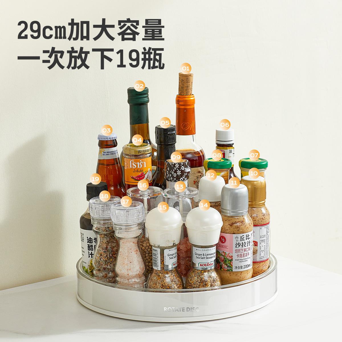 Rotating Spice Organizer Kitchen Multi-functional Salt, Soy