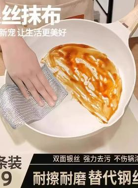 Steel Wire Dishwashing Cloth for Home Kitchen - Gentle on Po