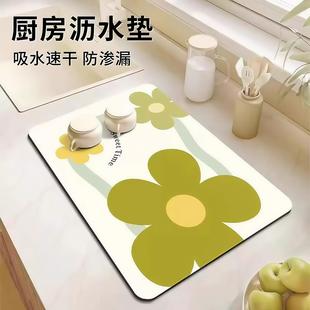 Kitchen countertop draining mat made of diatomaceous earth,