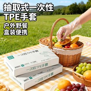 Disposable TPE Gloves, Food Grade, Specifically for Commerci