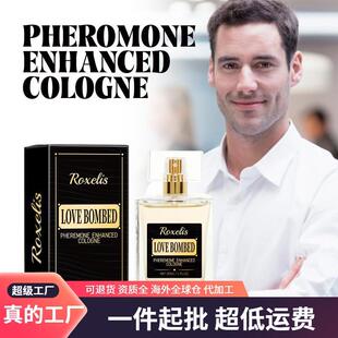 Men's Pheromone Perfume, Men's Cologne, Portable Light Fragr