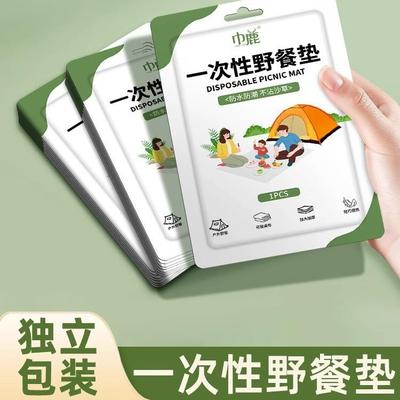 Portable Outdoor Camping Disposable Picnic Mat Moisture-Proo