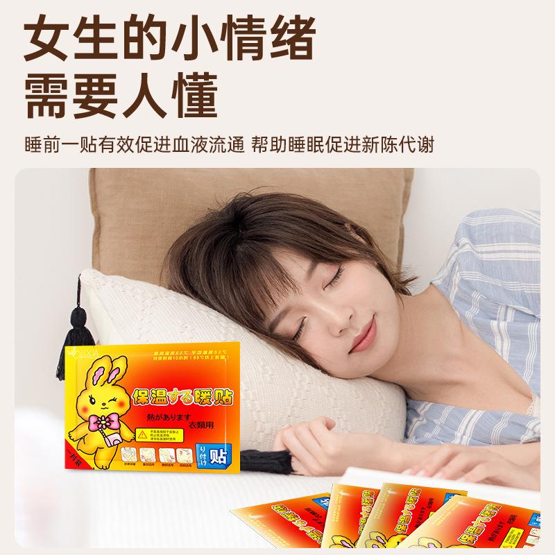 Self-Heating Warm Pads for Women's Womb Warmth, Body Warmth
