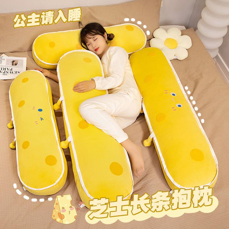 Bread and cheese-themed hugging pillow, suitable as a sleepi