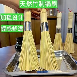 *Bamboo Pot Brush with Long Handle, Natural Bamboo Bristles,