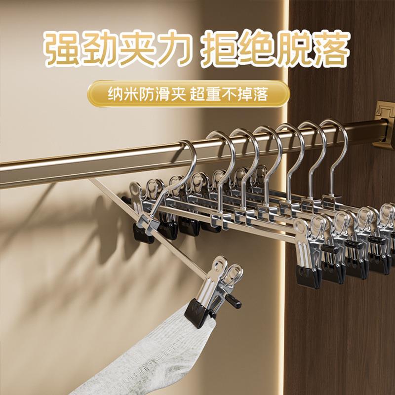Stainless Steel Pants Clip Hanger, Strong and Traceless, Spe