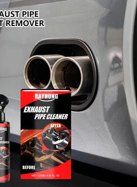 Rayhong Car Exhaust Pipe Rust Remover, Multi-functional Rust