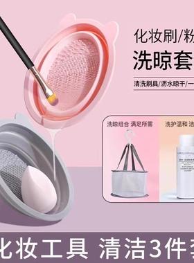Makeup Brush Cleaning Set: Includes a beauty blender cleaner