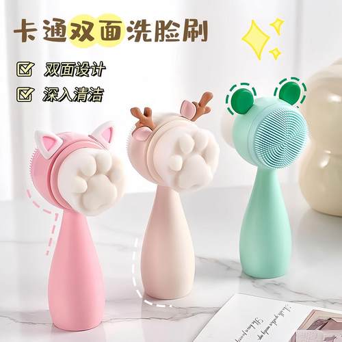 Cartoon Face Washing Brush with Soft Bristles, Dual-Sided Cl