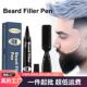 Filling Pen detachable East Beard easy Moon use fill
