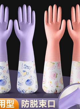 Women's Waterproof and Durable Kitchen Dishwashing Gloves, S