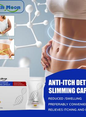 SouthMoon Body Care Capsules - Firming Skin and Reducing Arm