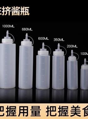 Squeeze bottle for tomato salad dressing with a plastic nozz