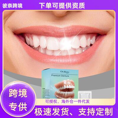 ORALHOE Teeth Enhancement Kit - Comfortable Material for a M