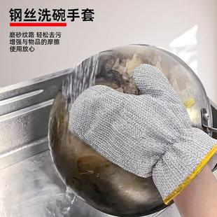 Silver-thread oil-resistant dishwashing gloves for winter, d