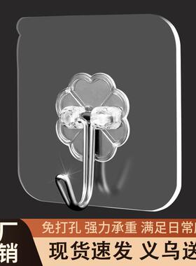 Invisible transparent no-drill adhesive hooks, strong adhesi