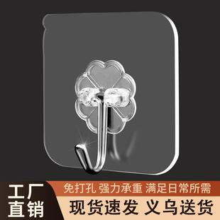 Invisible transparent no-drill adhesive hooks, strong adhesi