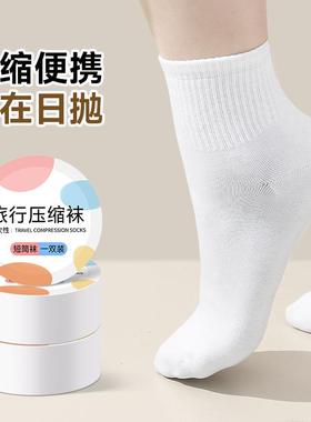 Disposable Socks: Daily Disposable Men's Mid-Calf Compressio