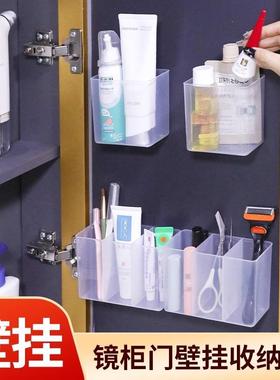 Three-Section Wall-Mounted Storage Box with Mirror Cabinet D